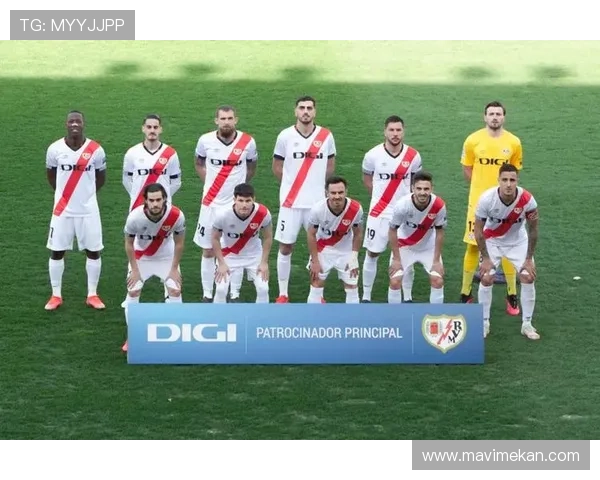 巴列卡诺新赛季阵容分析及前景展望，状态持续值得关注