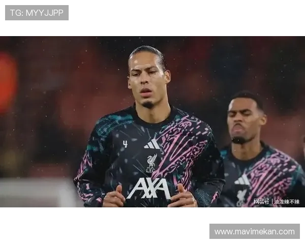 范戴克出球能力解析：本赛季长传成功率与推进效率持续提升