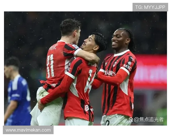 AC米兰防守看似好转，但为何一遇强队就崩盘？